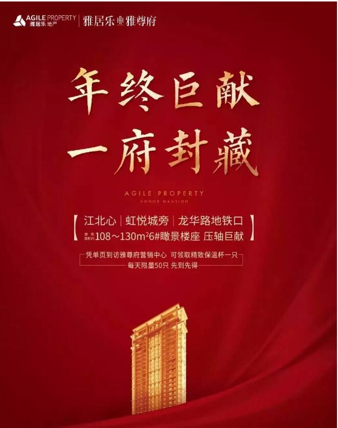 南京虹悦城旁复式商品房,南京虹悦城附近房源