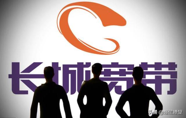 长城宽带退出宽带市场了吗,长城宽带最新套餐价格表