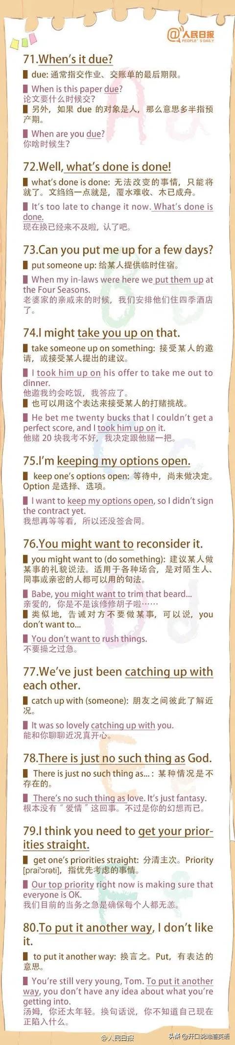 英语9句实用口语,90句英语口语最基础最高频的句子