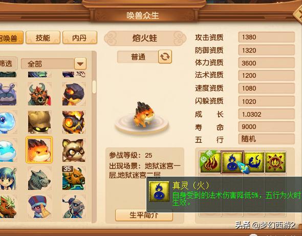 东海渊109转门派后升110吗,东海渊最高109级以后会开放吗