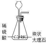 九年级化学碳和碳化合物实验题,初三化学碳和碳的氧化物试题