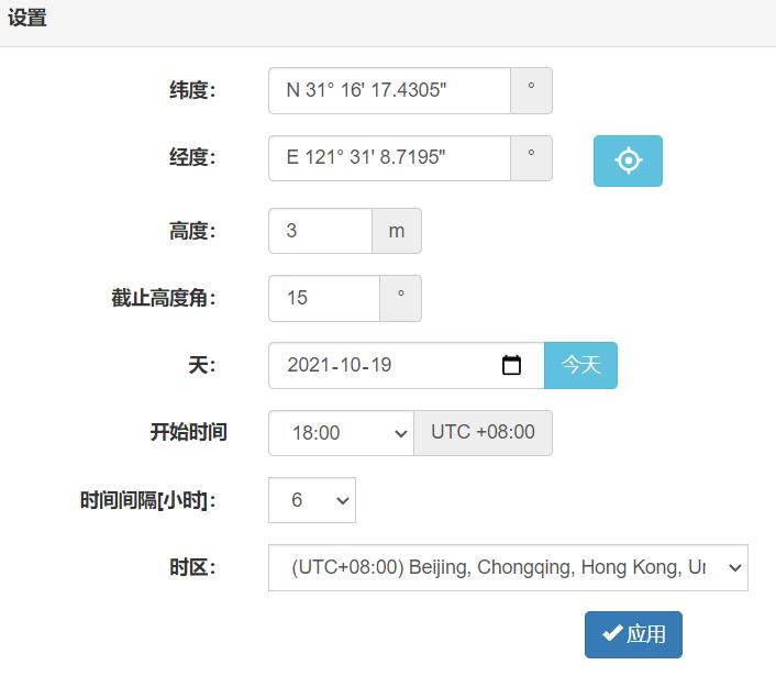 跑表gps稳定准确,跑表北斗gps