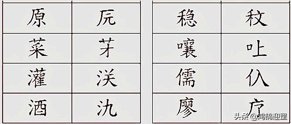 70年代出现的“二简字”，笔画简单好认，为何在后来没有沿用下来