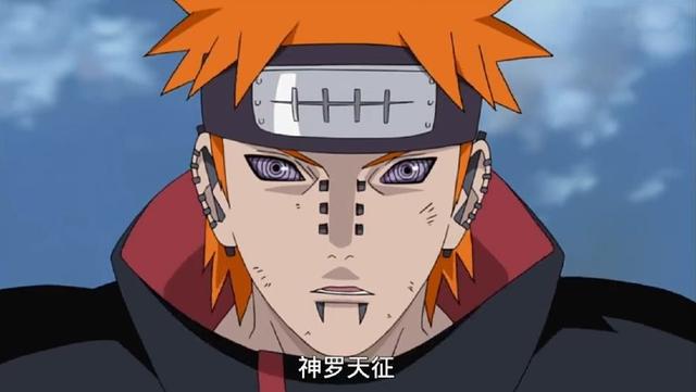 火影新佩恩六道打法介绍,火影晓组织佩恩六道剪辑