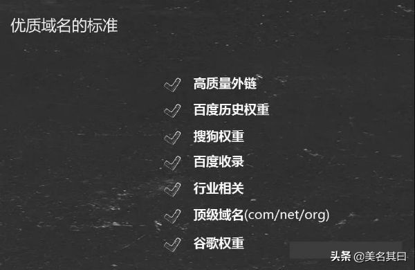 百度seo快排教程,百度seo快排案例