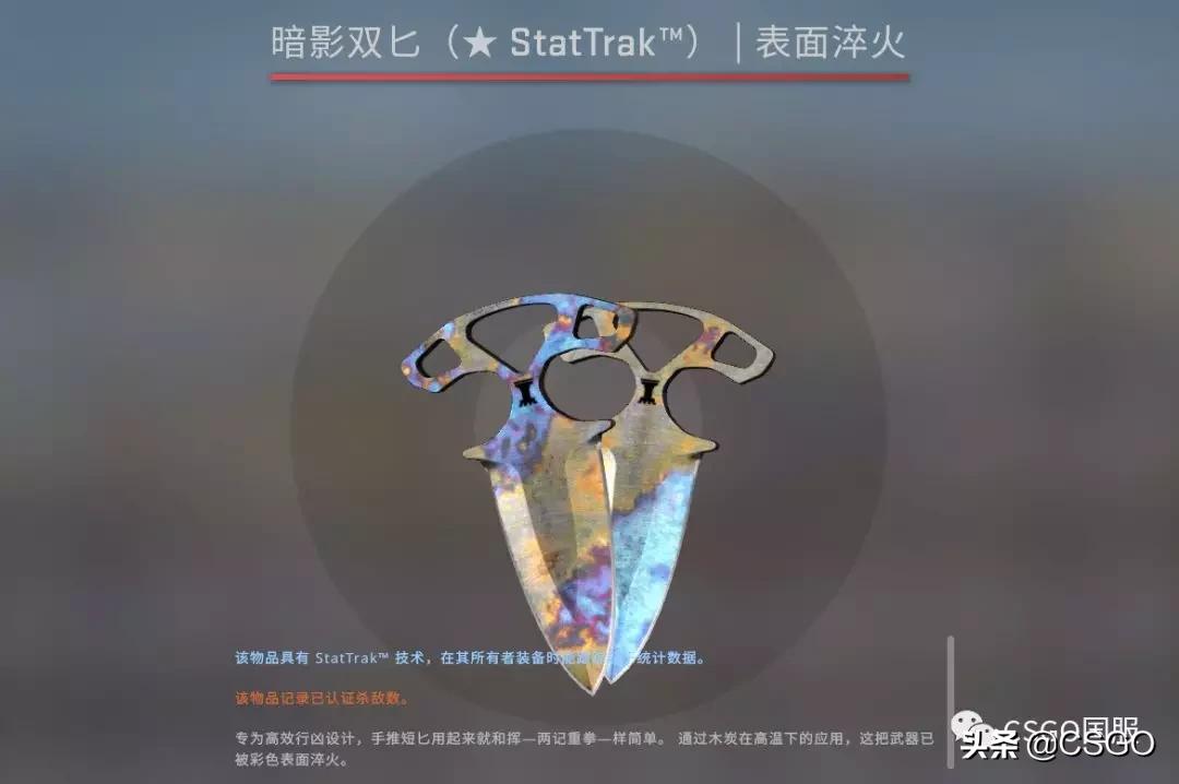 csgo皮肤控,皮肤管理第50集