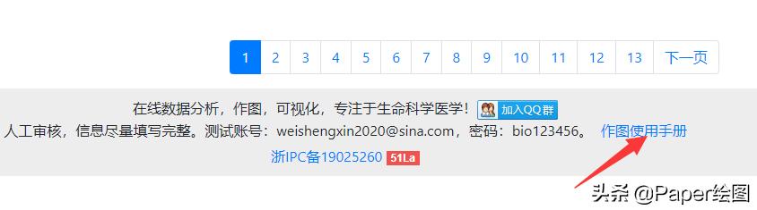 ai智能作图工具在哪,在线作图工具