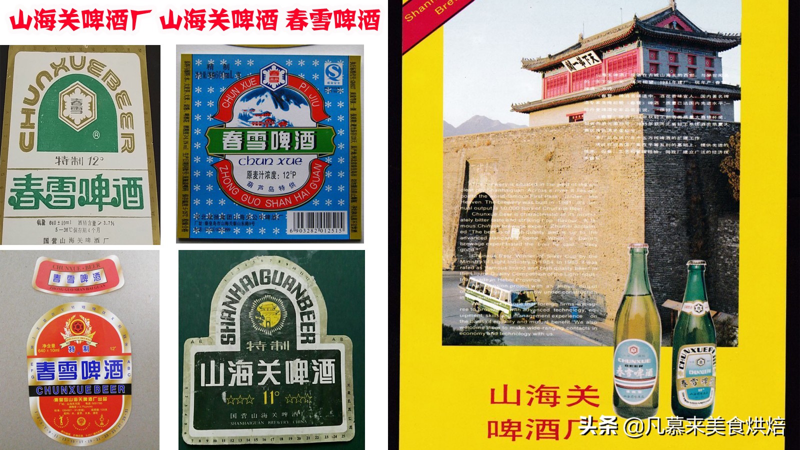 河北现在什么啤酒好喝,河北人都喝什么酒