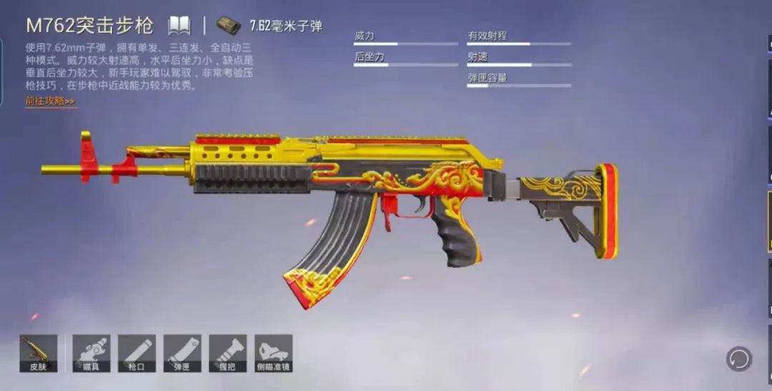 如何使和平精英压枪的稳定性更高,和平精英ump45配什么配件最稳