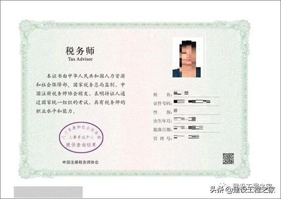 全国职业资格证书查询入口在哪里,全国职业资格证书查询验证总失败