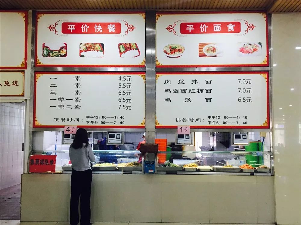 在培华，我4年胖了10斤！食堂是减肥路上最大的绊脚石