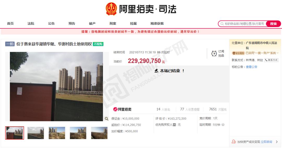 言成房产,言成地产怎么样