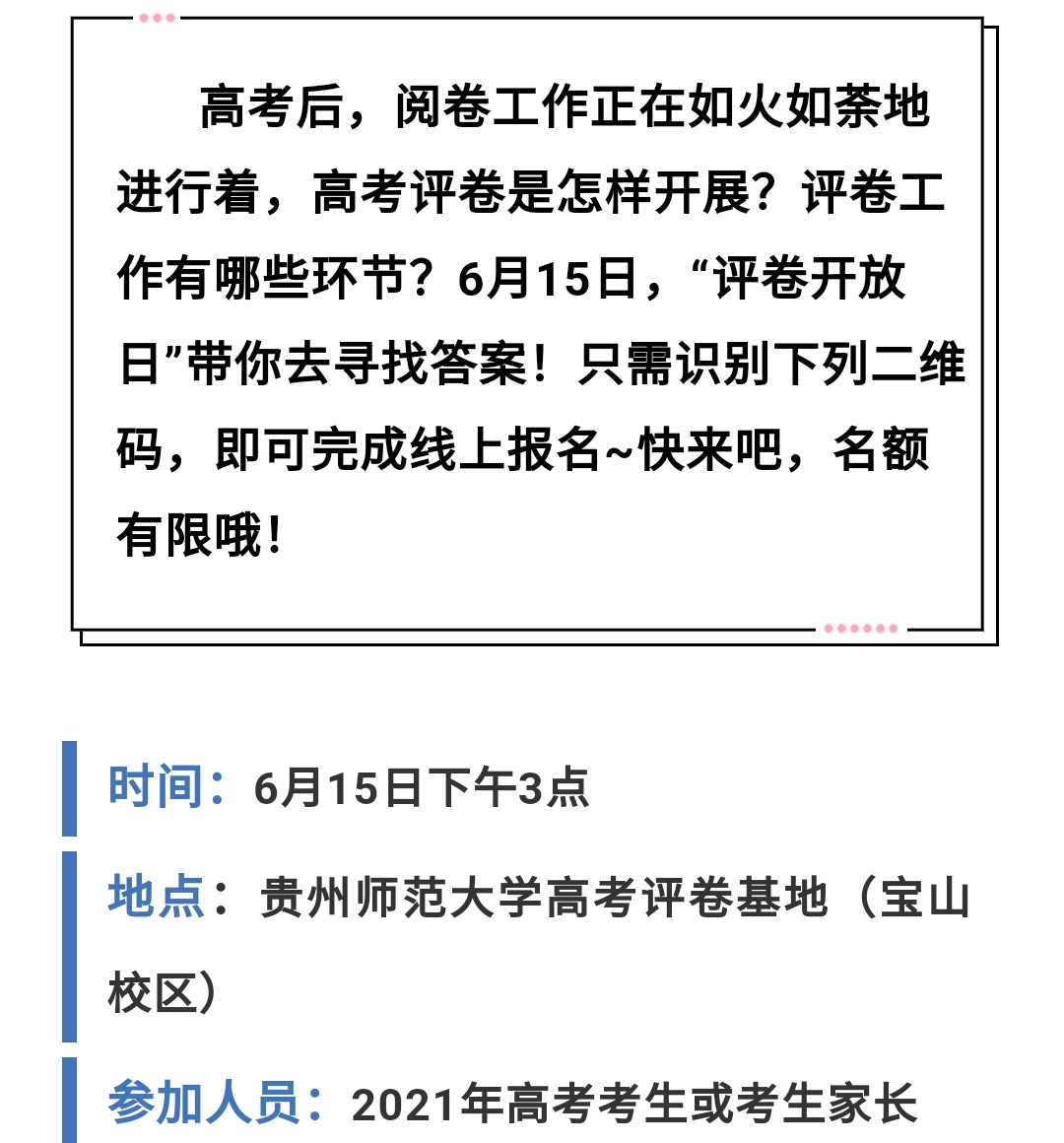 高考阅卷出分数流程,高考阅卷最快的方法