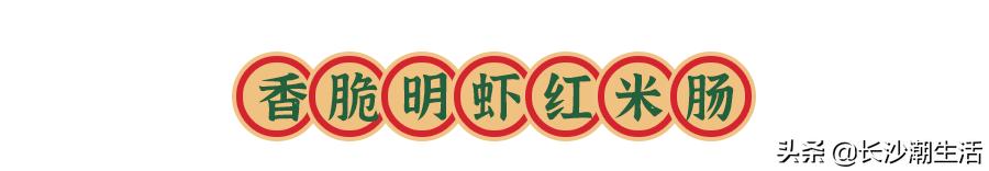 广州茶点4.8折,广州茶点6.8折