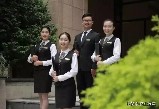 物业客服人员基础知识培训,物业客服需要哪些培训