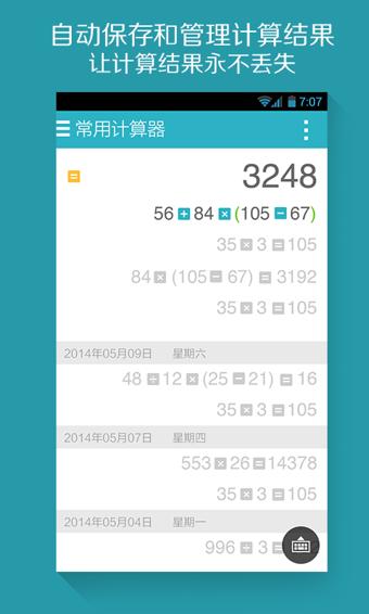换手机用哪个应用,手机卸载不了的应用怎么卸载