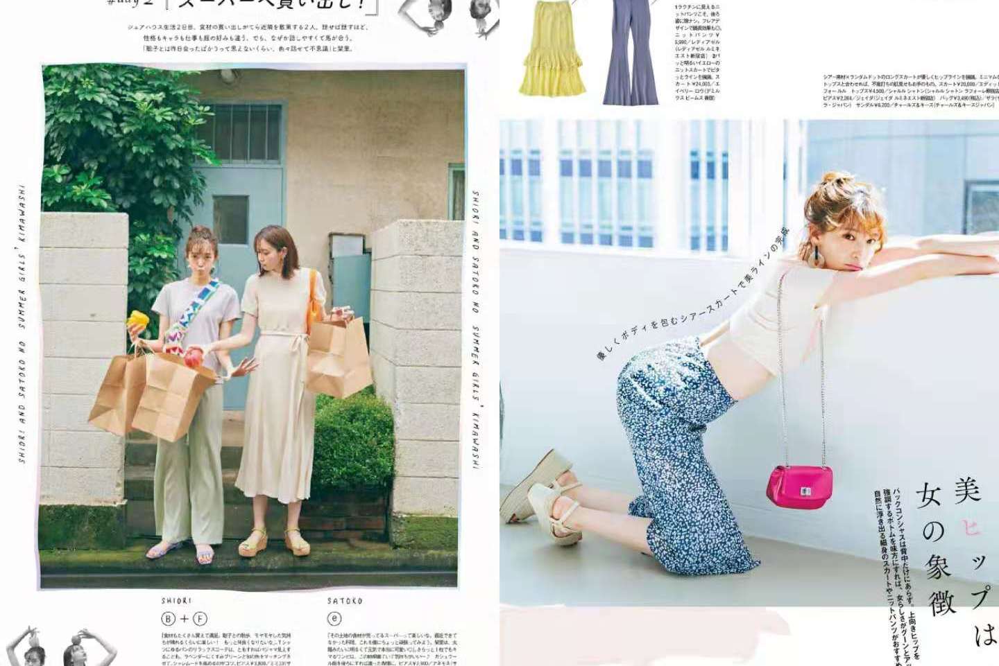 经典凉鞋女穿搭技巧,夏天的凉鞋这样搭配好看又高级