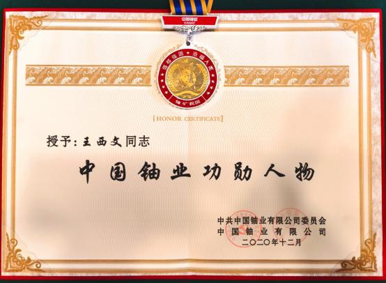 “两弹一星元勋”题字，坐拥全国之最！揭秘南华大学硬核实力！