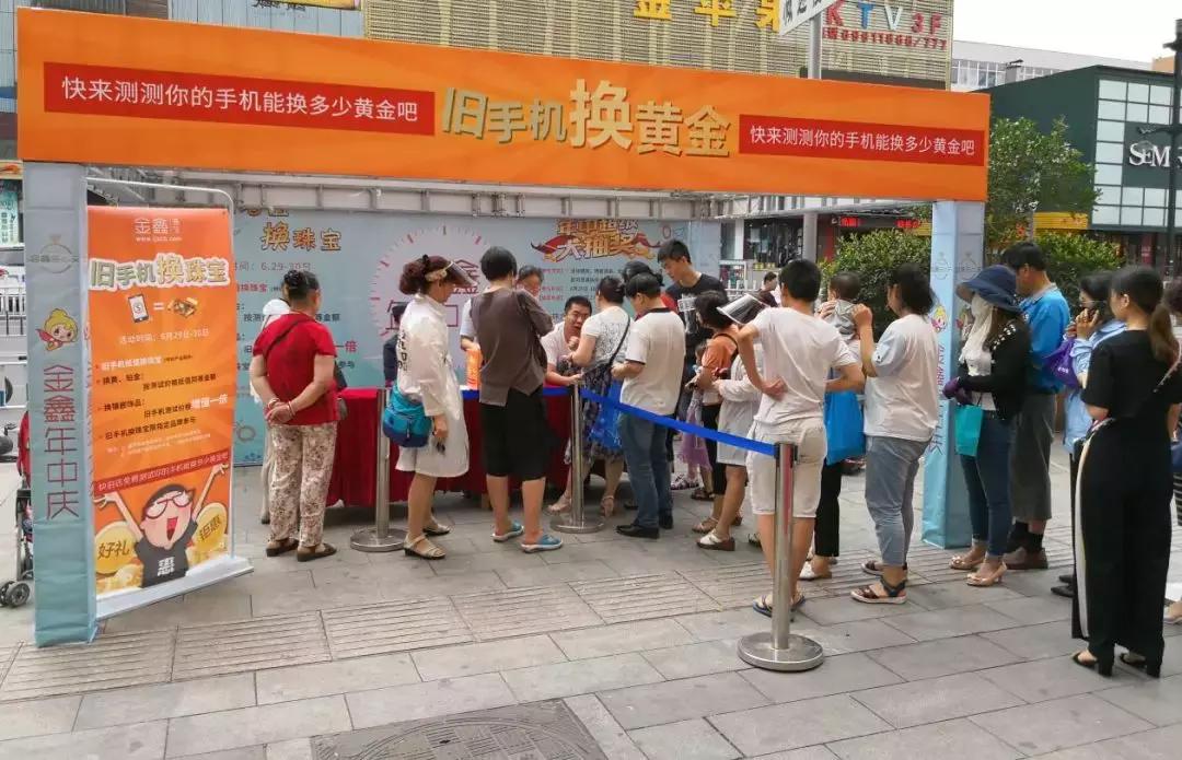 金鑫珠宝退黄金事件如何解决,全城轰动