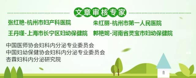 科普|关于女性宫颈囊肿的二三事,你不可不知