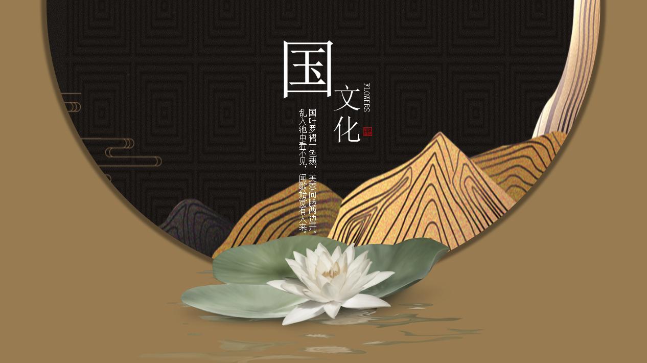 鍥藉鏂囧寲ppt妯℃澘鍏嶈垂涓嬭浇,鍎掗泤涓浗椋庡浗瀛︾粡鍏镐富棰榩pt妯℃澘