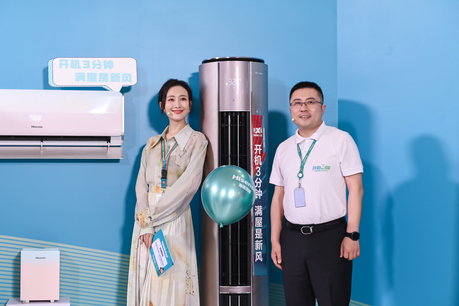 王鸥海信完整视频,王鸥海信超级体验官视频