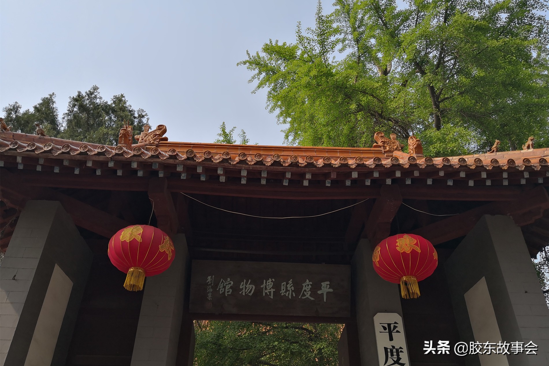 平度位于胶东半岛,山东平度属于内陆地区吗