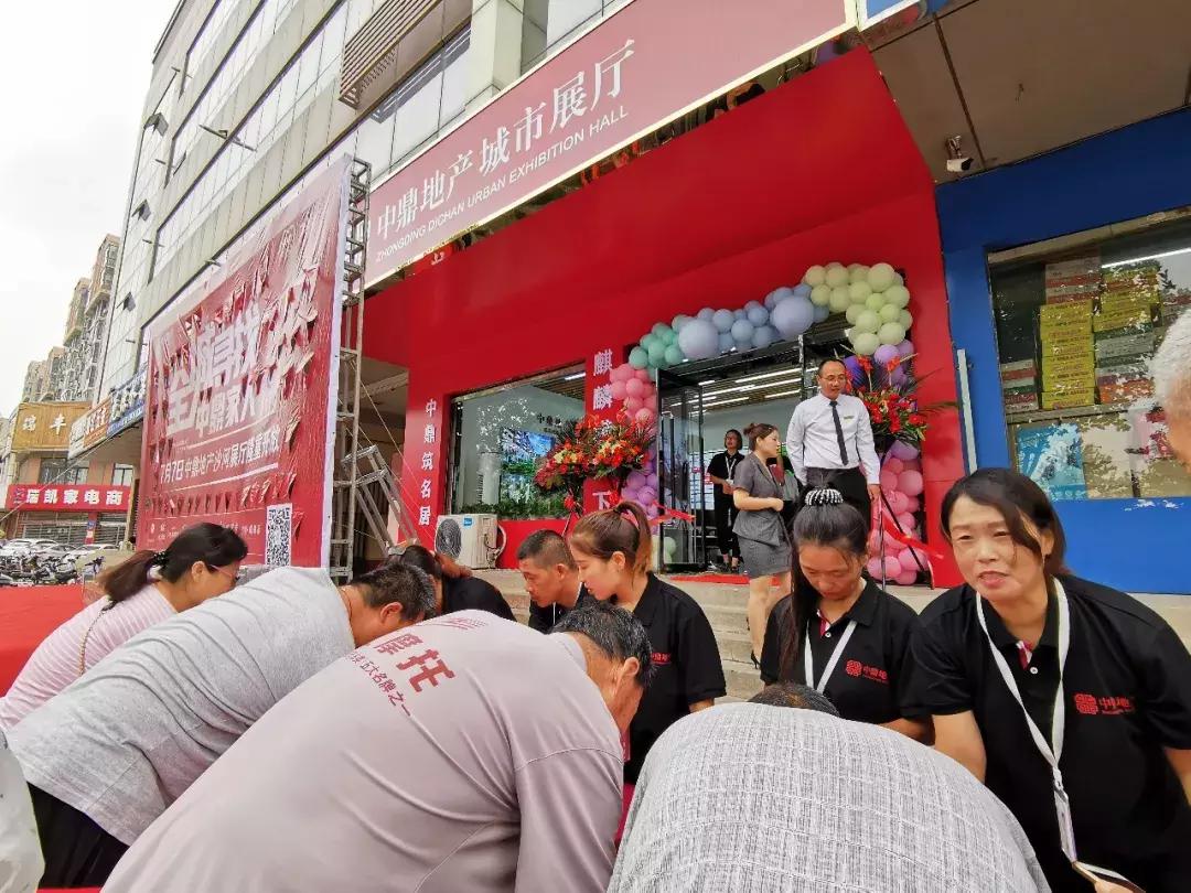 盛大开放，启耀沙河丨中鼎地产沙河城市展厅欢迎沙河朋友光临咨询