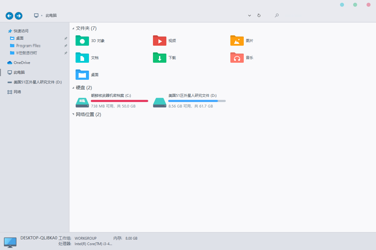 win7怎么给c盘扩容不用重装的方法,如何在不重装系统的情况扩容c盘