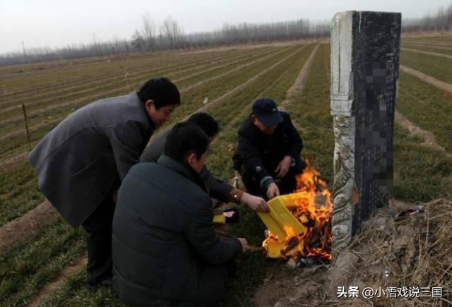 农村习俗：墓碑要刻上“故显考妣”？