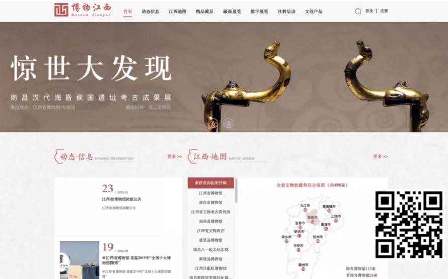 疫情尚在蔓延这些展览和博物馆在家就能看