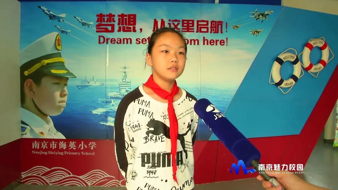 动态丨南京市海英小学：国防教育活动之立行讲坛