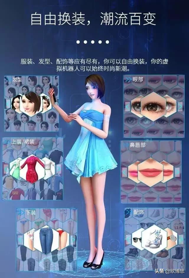 欧博思智能X腾讯AI加速器,加速AI产业落地