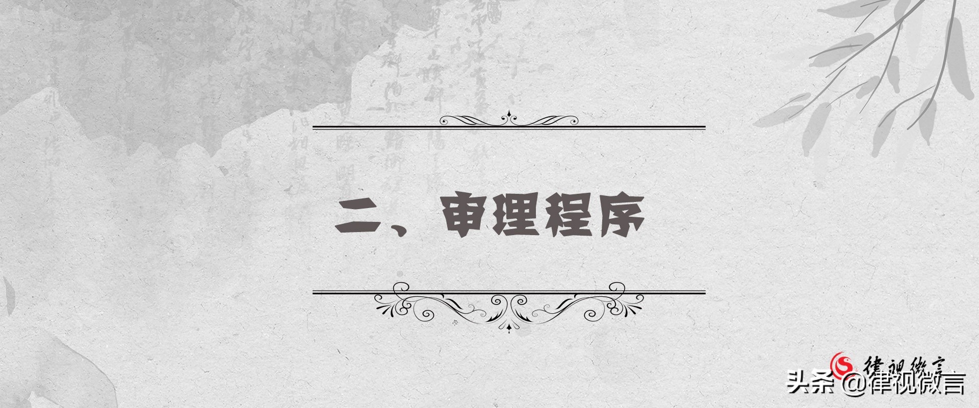 小额诉讼程序的适用条件法条,民事诉讼法小额诉讼