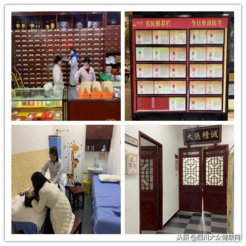 成都首届影响力中医馆“金脉枕”奖评选｜评审探店第二天