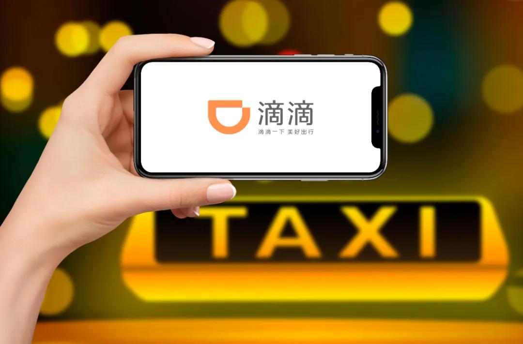 滴滴旗下小桔车服,滴滴平台租买车先租后买