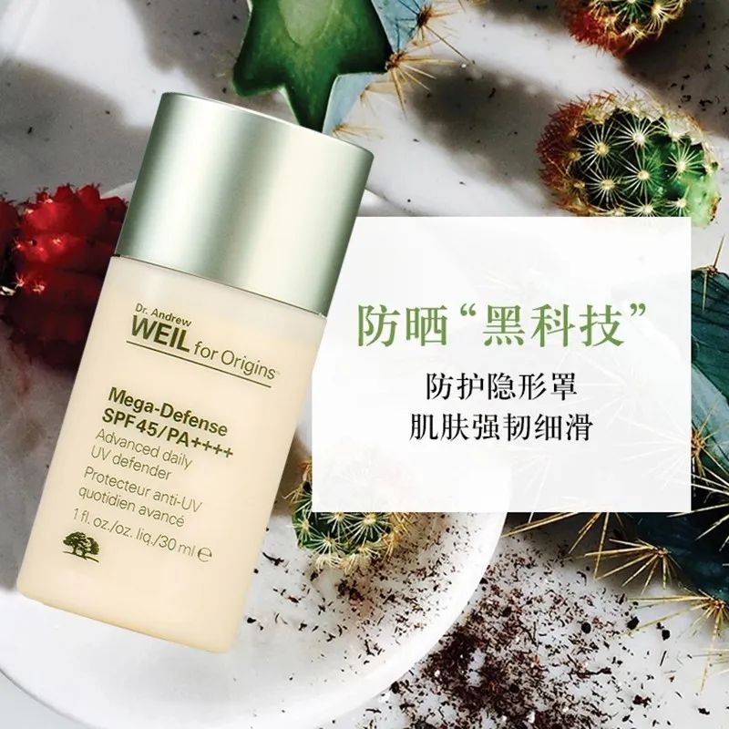 抗环境污染的护肤品,当环境污染成为全球最火爆议题