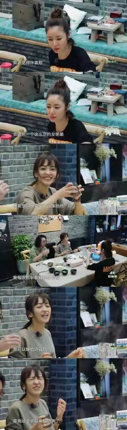 陈意涵婚后在台湾还是内地生活,陈意涵自曝交往过47个男朋友