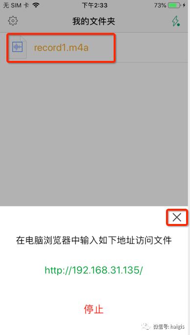怎么把iphone录音导入剪映,iphone手机打电话时如何录音