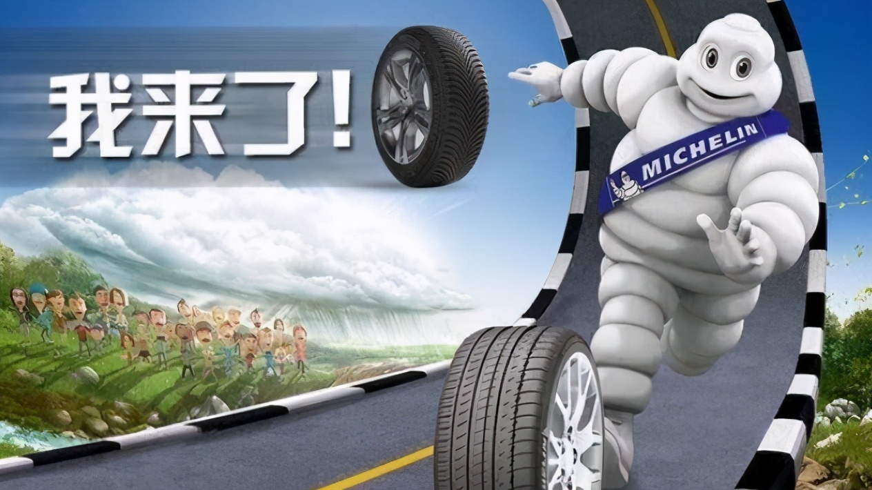 马牌轮胎是什么档次质量怎么样,马牌轮胎品牌排名前十