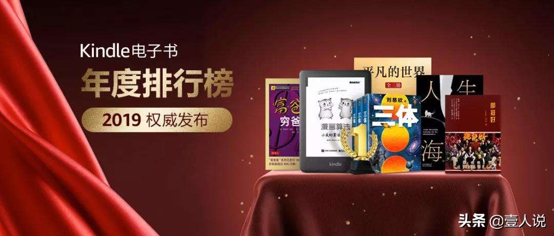 kindle为亚马逊带来的收益,亚马逊推出kindle