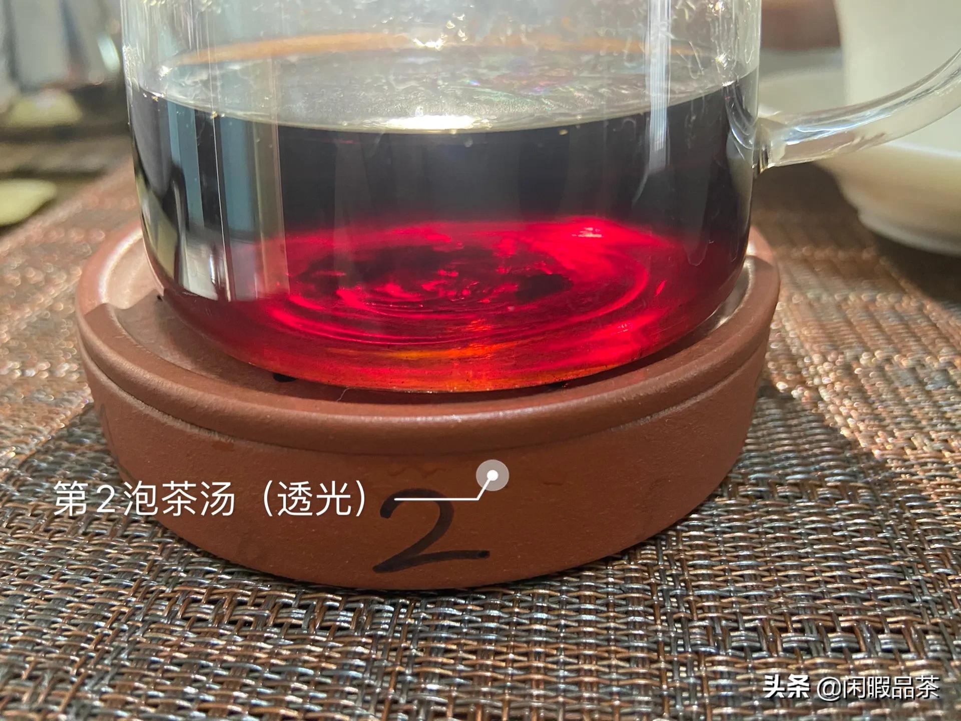 「闲暇品茶」第136期今大福2016精品熟毛茶(中山起湾)