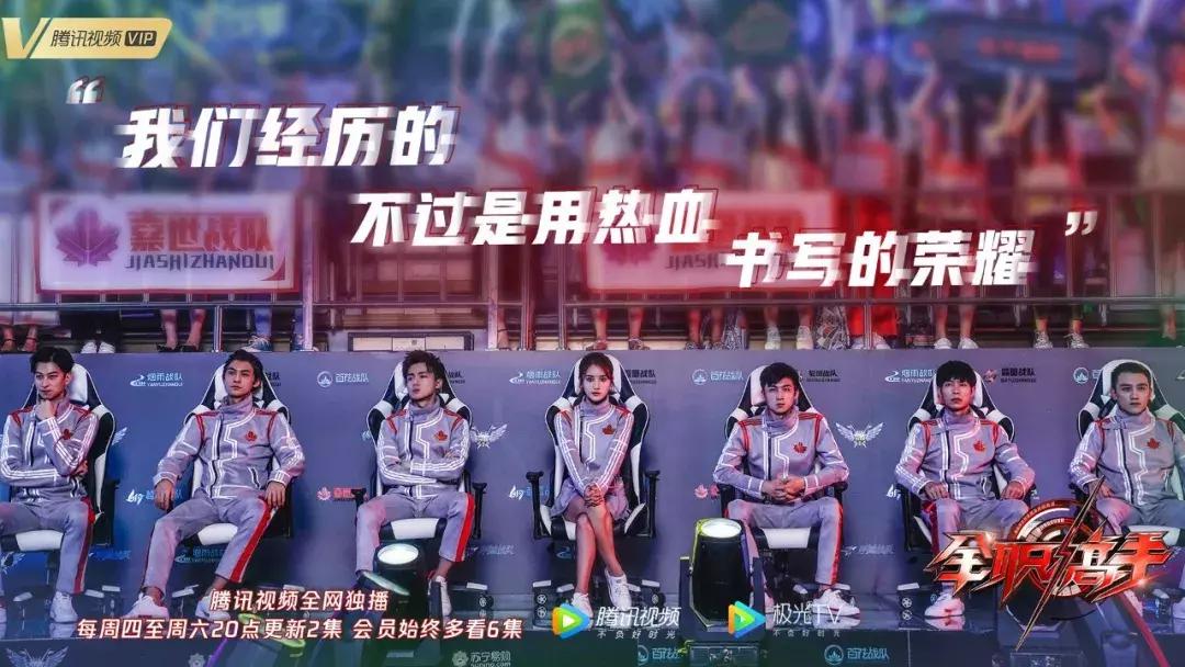 荣耀收官比赛视频,荣耀收官之作