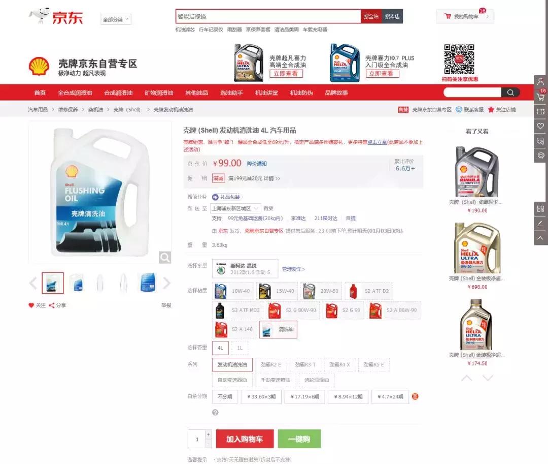 没时间去4s店,没有时间去4s店维修怎么办