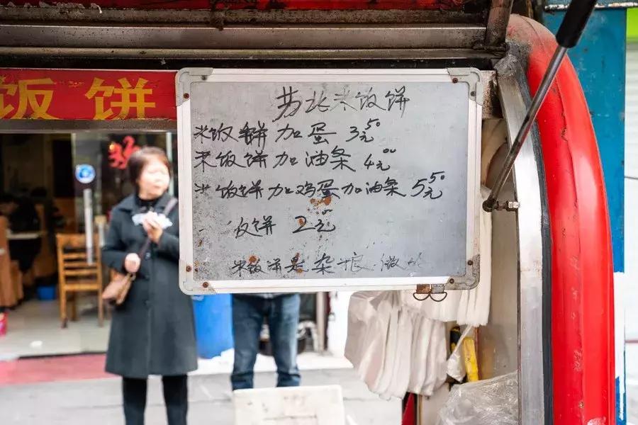 上海人吃的早餐,上海人的早餐豆浆糍饭糕