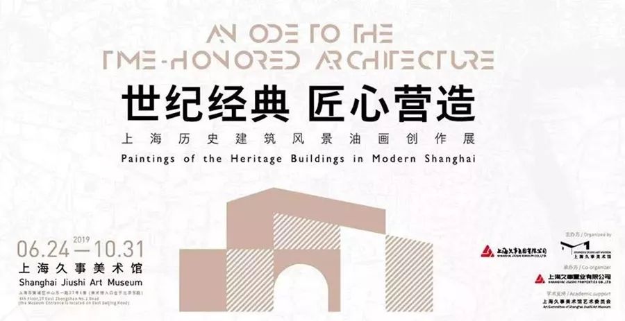 在上海,你看的不是展,是人