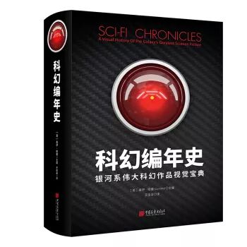 「科学生活新知书荐」我有时候也会中规中矩，但是从不老于世故