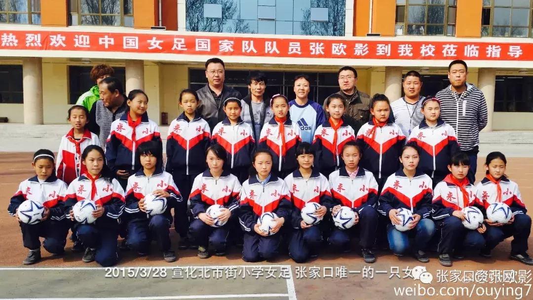 张欧影晚期照片,张欧影集锦