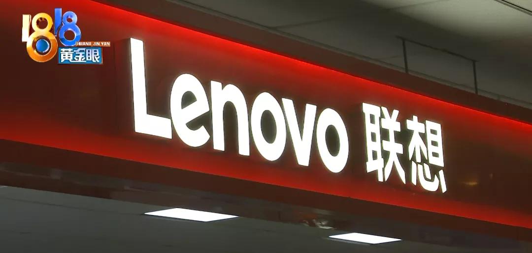 颐高买苹果手机受骗,颐高买电脑