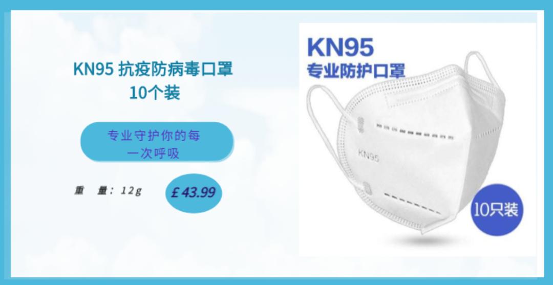 英国疫情怎么买东西,在英国如何买新冠保险